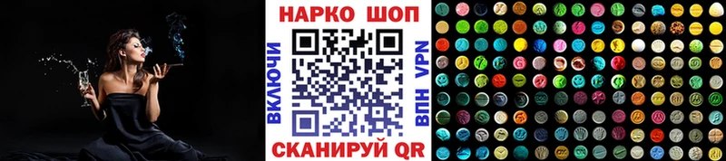 Наркотические вещества Краснообск ГАШ  Героин  Мефедрон  APVP  АМФЕТАМИН  Конопля  COCAIN 