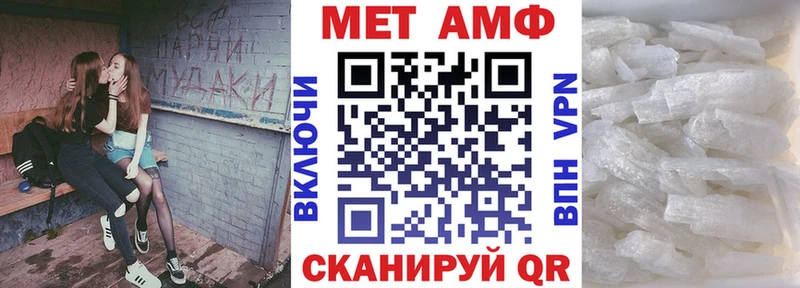 АМФ VHQ  гидра   Краснообск  где купить  