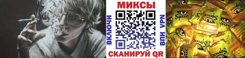 БУТИРАТ Butirat OMG как войти Краснообск