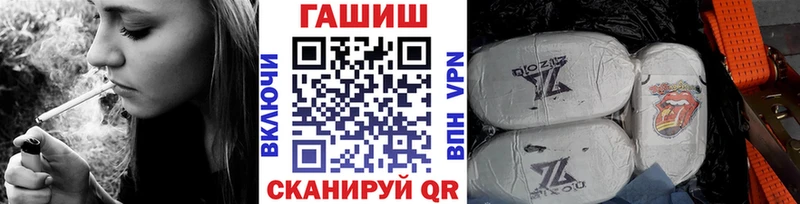 ГАШ гарик  Краснообск 