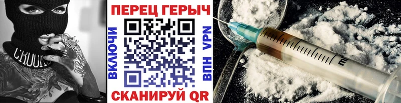 Героин афганец Краснообск