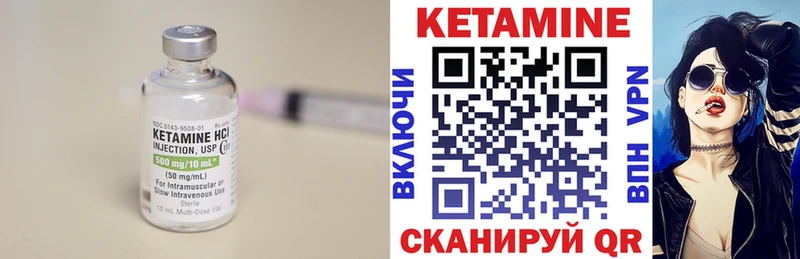 сколько стоит  Краснообск  Кетамин ketamine 