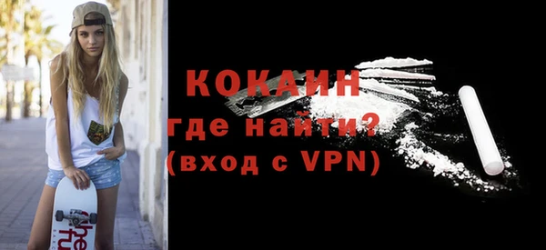 бутик Грязовец