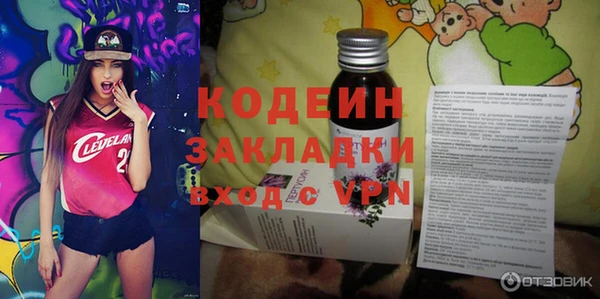амфетамин Грязи