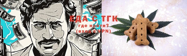 меф VHQ Губаха