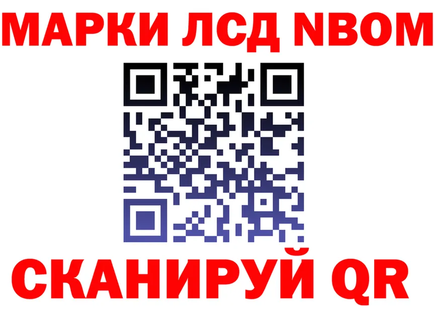 АМФ 98% tor площадка МЕГА Краснообск