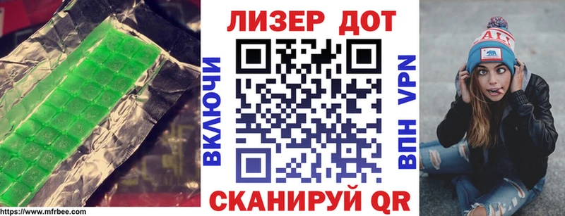 LSD-25 экстази ecstasy  Краснообск 