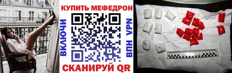 маркетплейс наркотические препараты  Краснообск  МЯУ-МЯУ mephedrone 