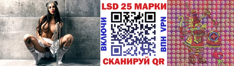 Марки N-bome 1500мкг  Краснообск 